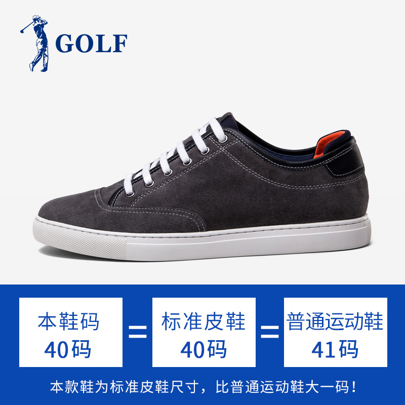 GOLF板鞋男2018春夏季新款韩版百搭男鞋春季潮鞋青春潮流磨砂真皮休闲鞋