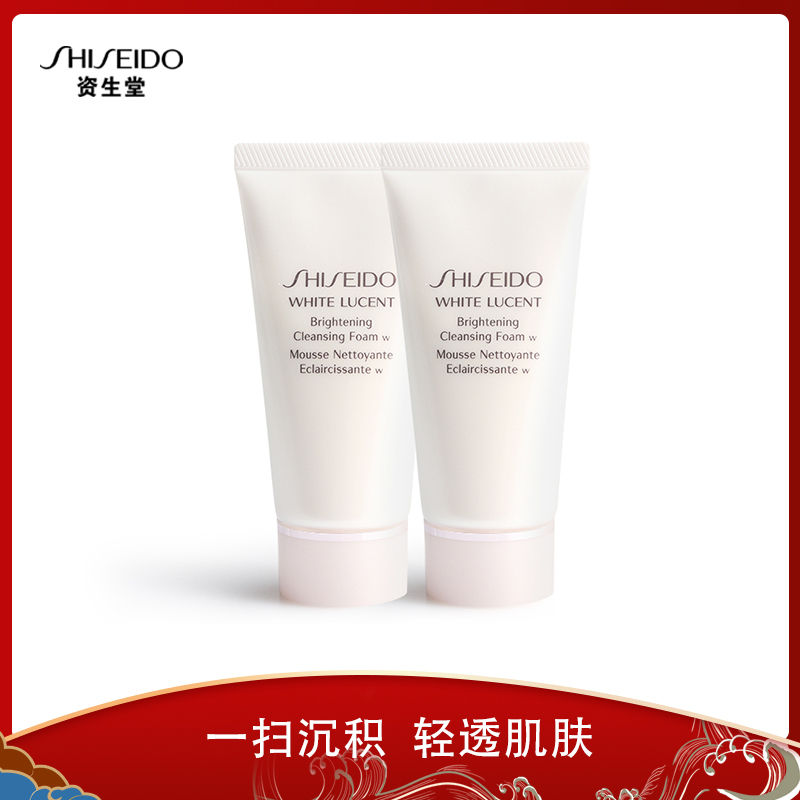 资生堂(SHISEIDO)透亮美肌洗面膏50ml*2