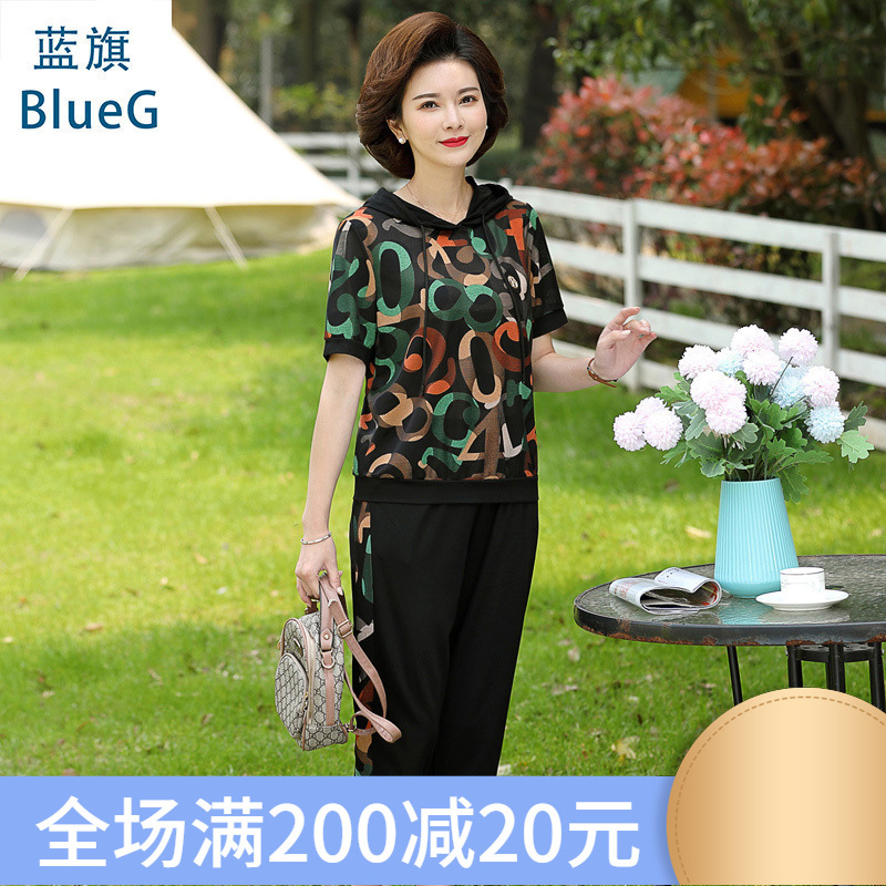蓝旗(BLUEG)女士2020春季中老年妈妈装时尚休闲系列女装2件套装