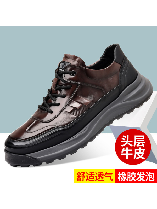 板鞋男款新款百搭透气男鞋潮牌复古高级皮面运动休闲鞋潮流小皮鞋