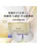 资生堂 悦薇智感紧塑焕白眼膜2片*12袋