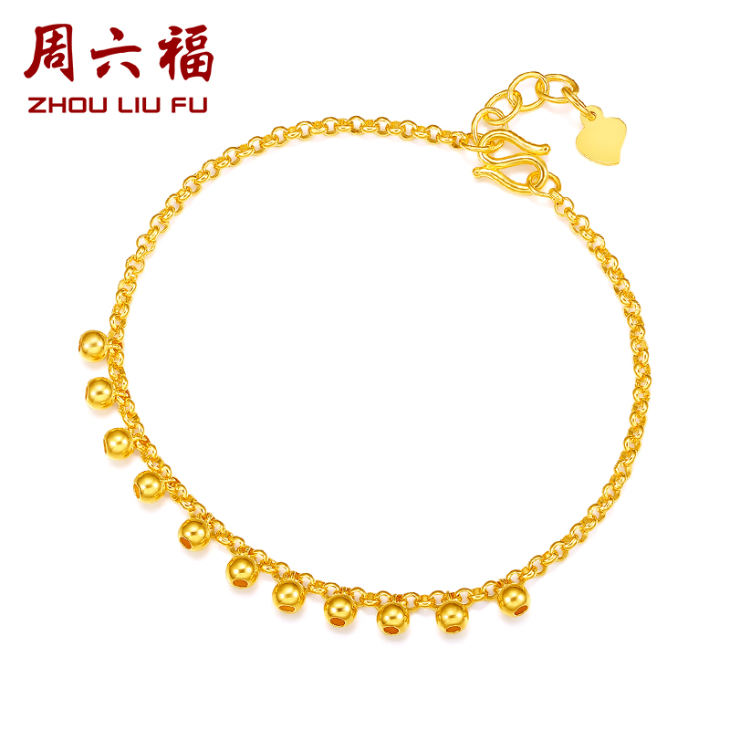周六福(ZHOULIUFU) 珠宝黄金手链女 足金999光珠小铃铛手链 计价AB073078