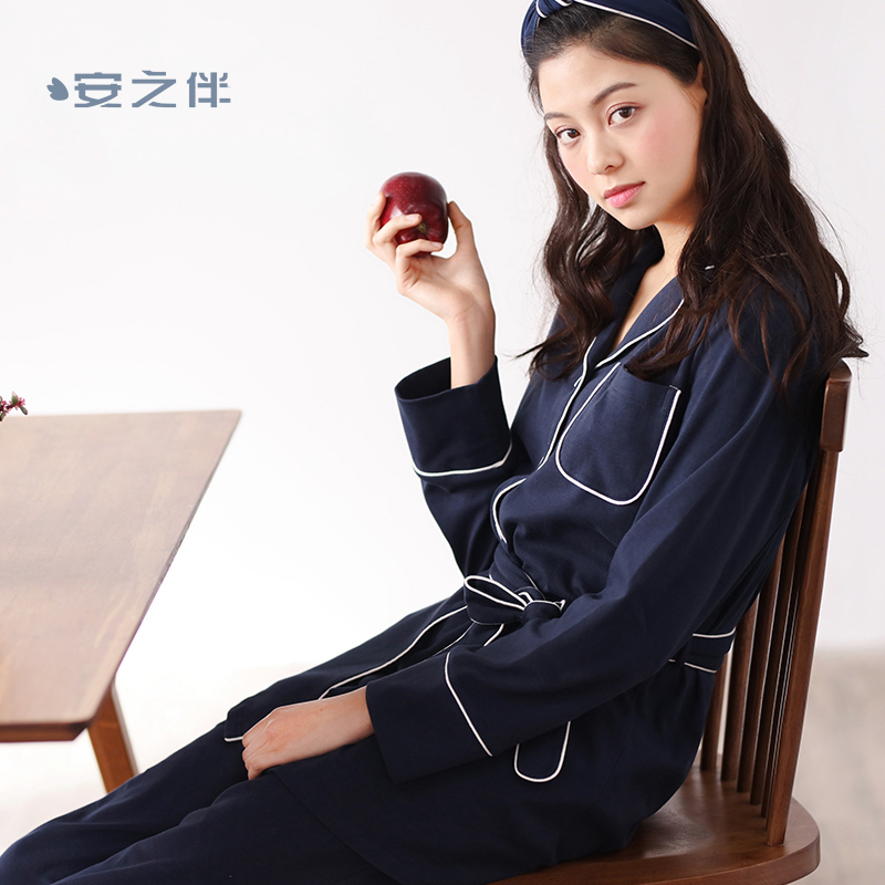 安之伴特卖春季韩版睡衣女人长袖棉质家居服简约时尚全棉套装秋