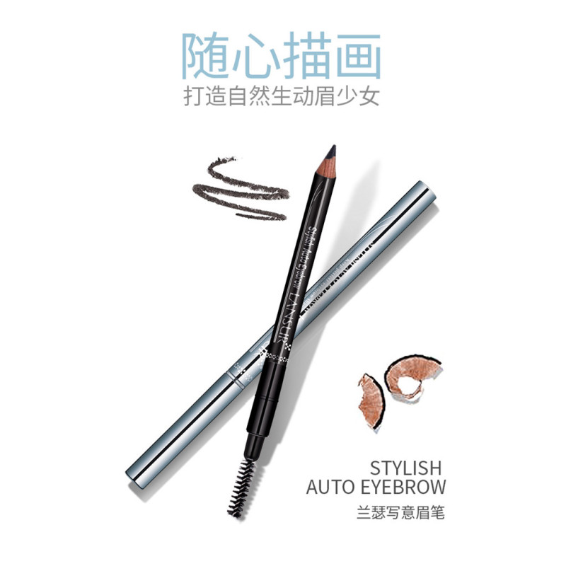 兰瑟写意眉笔01黑色防水防汗不脱色持久自然一字眉初学者女水雾眉网红正品