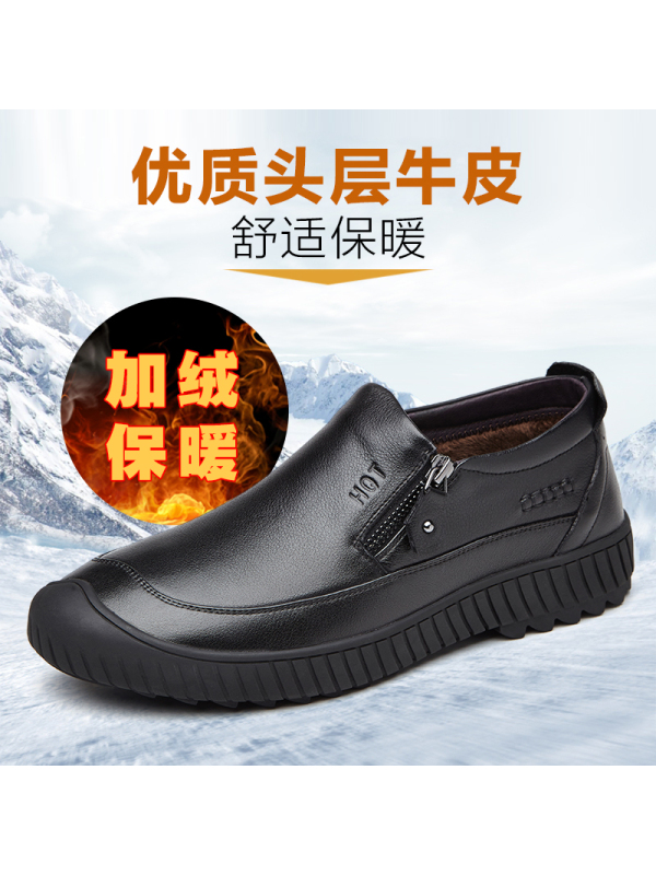 红蜻蜓男鞋秋季新款真皮韩版休闲皮鞋男商务时尚厚底套脚单鞋