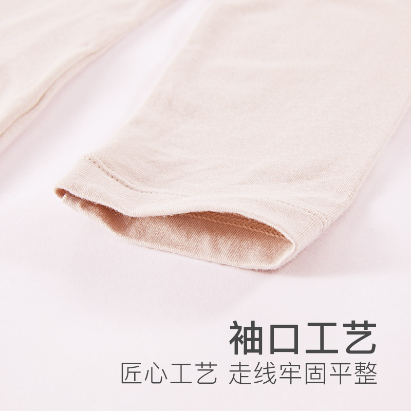 爱帝秋冬女士秋衣秋裤蕾丝花边V领基础薄款花纱保暖打底内衣套装