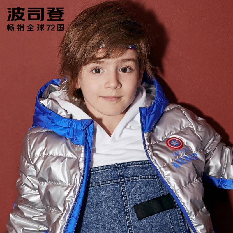 童装儿童男童羽绒服时尚运动连帽漫威羽绒