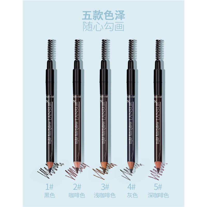兰瑟写意眉笔01黑色防水防汗不脱色持久自然一字眉初学者女水雾眉网红正品