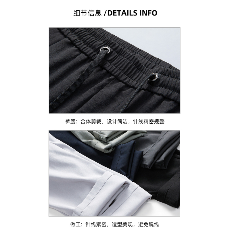 BENATRY休闲时尚舒适男士裤子2902