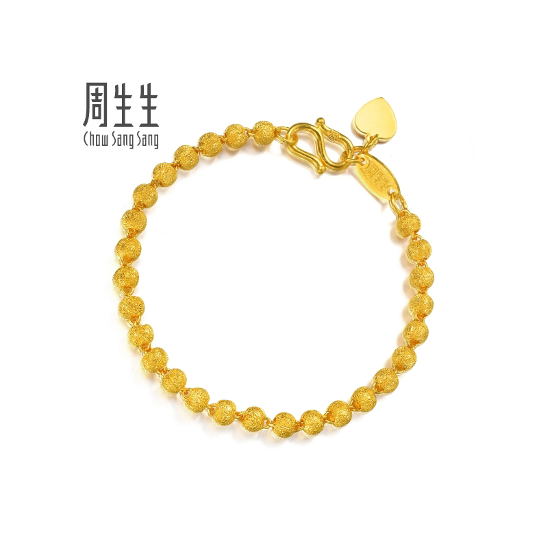 周生生chowsangsang珠宝足金金手链女款金首饰品圆珠手链09466b计价