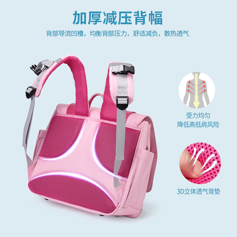第九城（V.NINE） 小学生书包女孩1-3年级英伦卡通可爱轻便双肩包学前班儿童背包