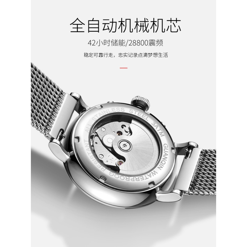 冠琴(GUANQIN)手表多功能全自动机械表精钢带防水时尚潮流腕表