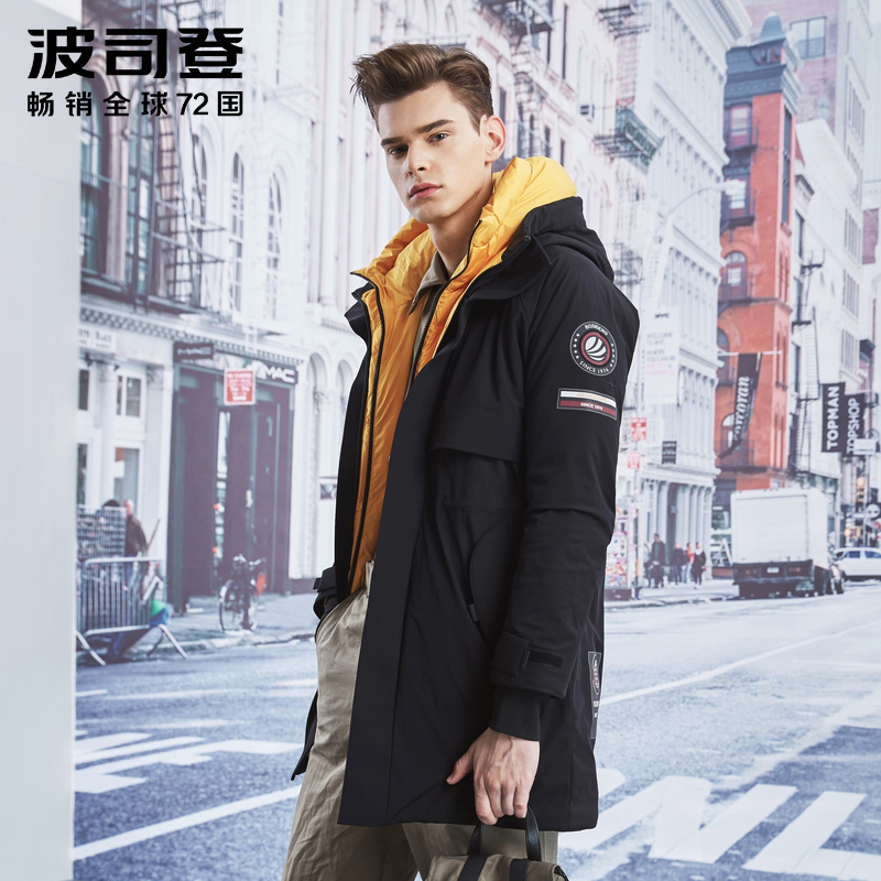 波司登男连帽中长款时尚新款羽绒服帅气冬装外套