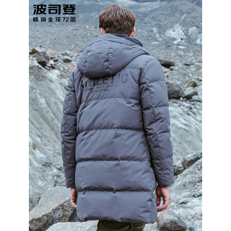 波司登中长款连帽羽绒服男冬季休闲保暖青年潮外套新款