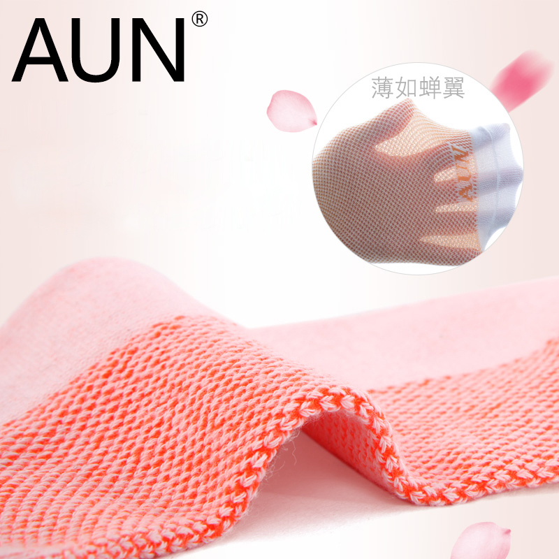 AUN防臭袜糖果色船袜女网眼透气棉质袜子浅口女短袜秋季运动棉袜