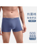[会员店]7A纯棉男士内裤 男士纯棉平角裤 立体印花男内裤