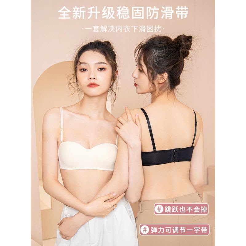 Ceba无肩带内衣女士小胸聚拢防滑裹胸无痕防走光抹胸婚纱礼服隐形文胸图片