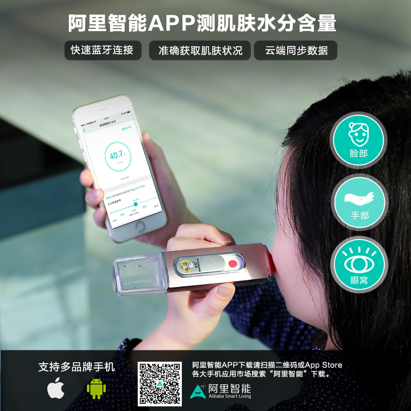 金稻(KINGDMCARES)便携式补水仪KD77i纳米喷雾补水仪便携保湿蒸脸器脸部美容仪冷喷机谈判官同款 加湿器