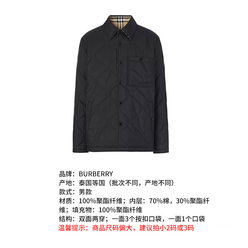 博柏利/巴宝莉 BURBERRY 男款双面两穿绗缝温控棉服夹克上衣外套8049139
