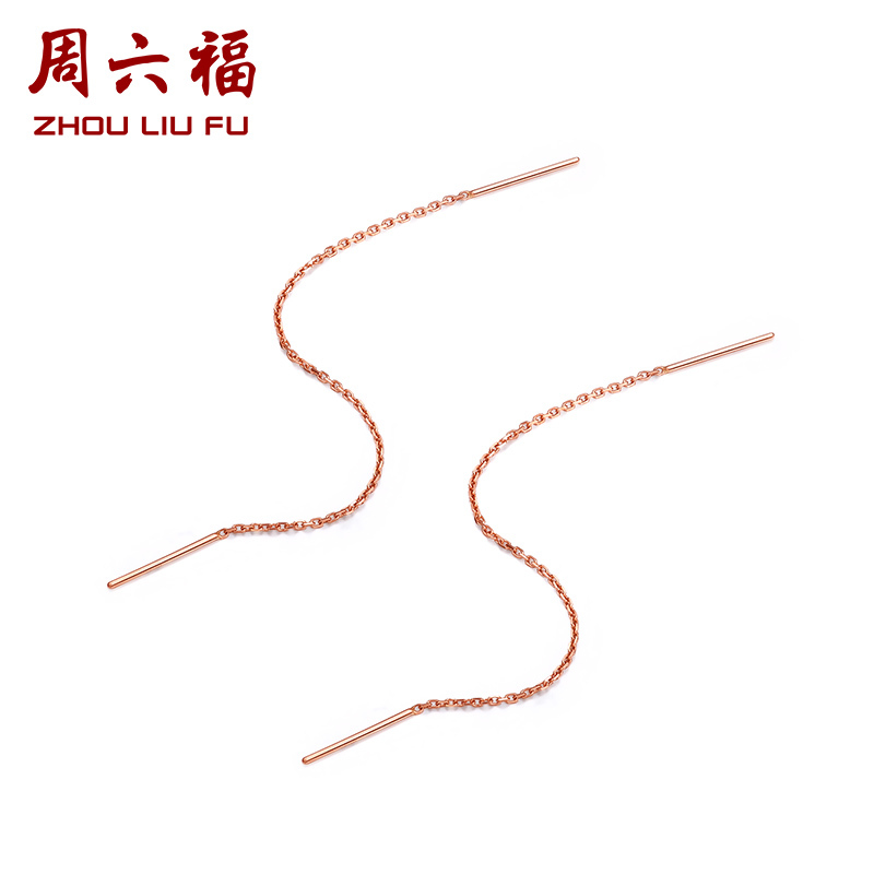 周六福 珠宝18K金耳饰耳线女士款小清新K金耳钉耳坠耳环 多彩KI091463