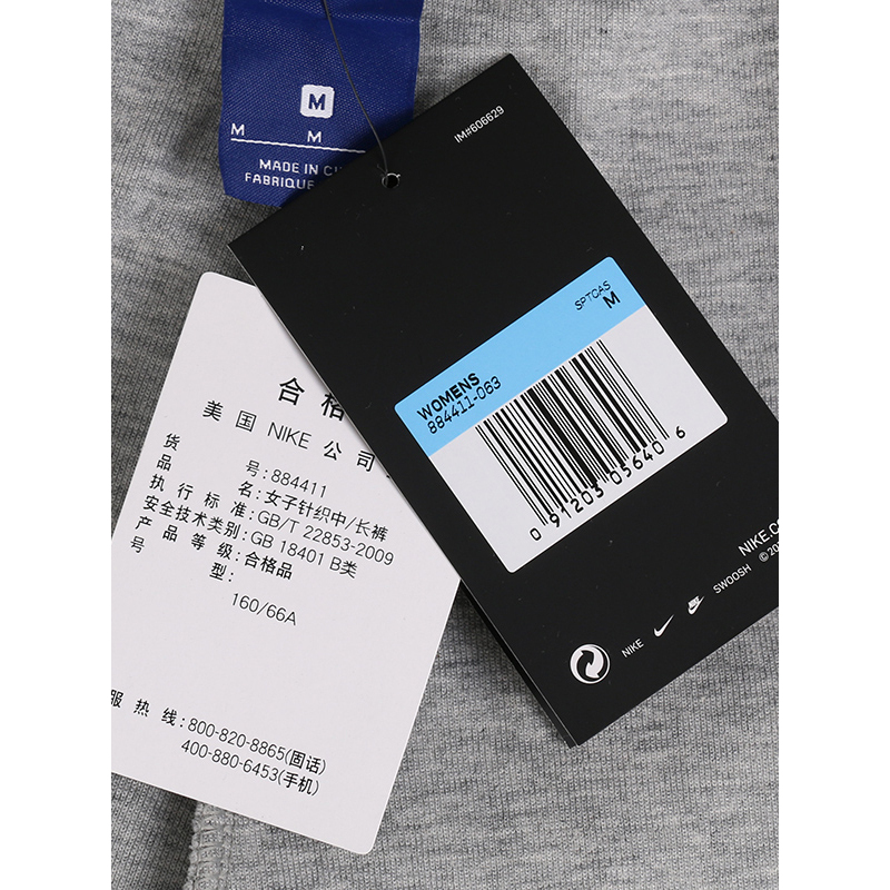 Nike 耐克 女子 运动休闲 长裤 884411-063