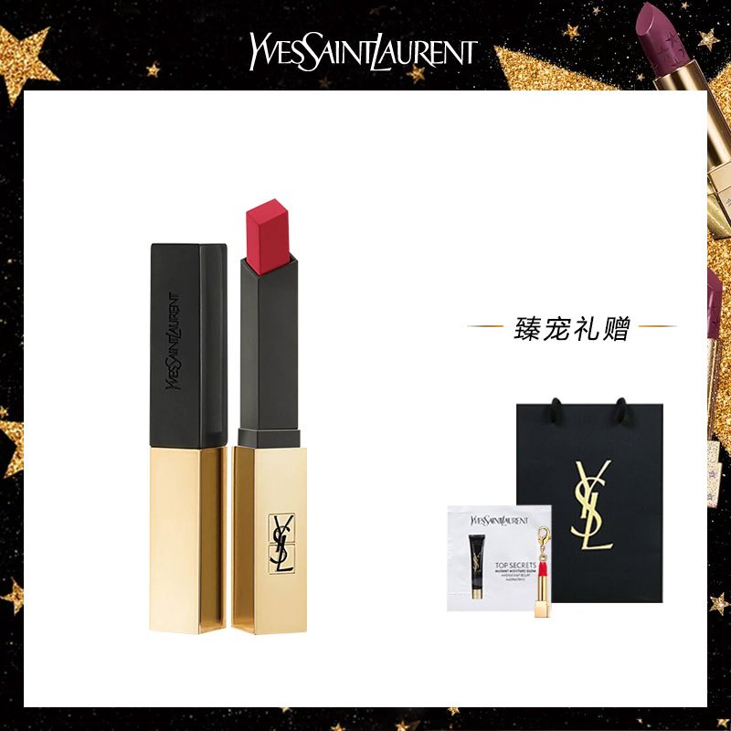YSL圣罗兰细管口红哑光小金条21 赠：圣罗兰亮颜亮肌乳1ml+小挂饰一个