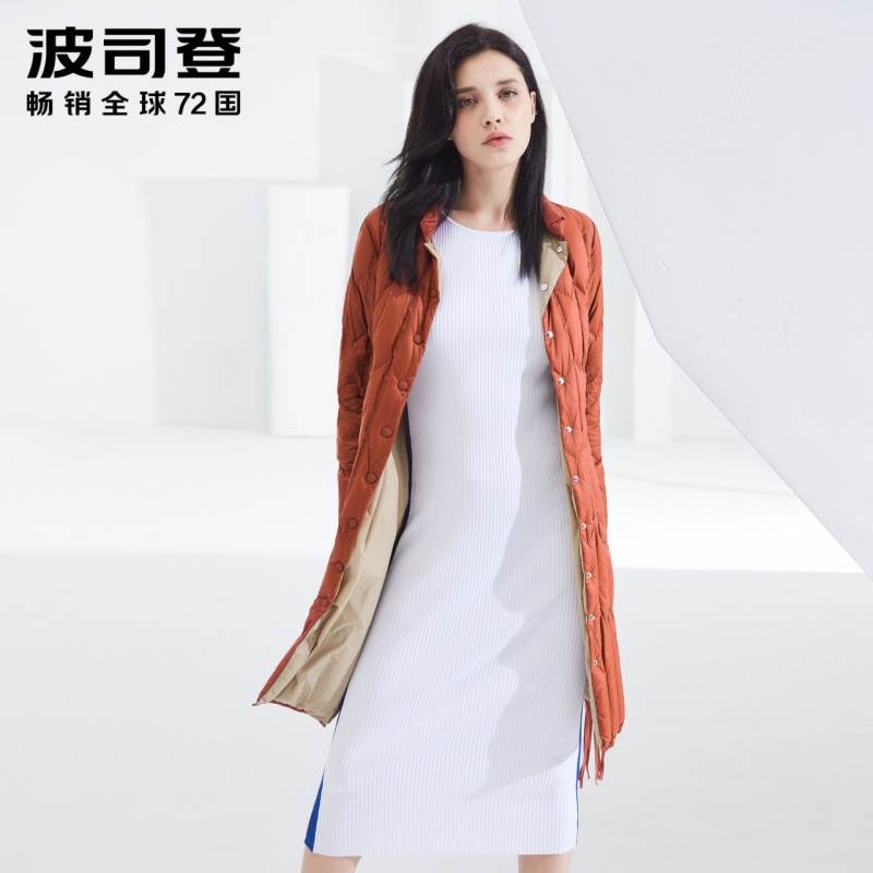 波司登羽绒服女中长款新款超轻薄款修身女士秋冬装