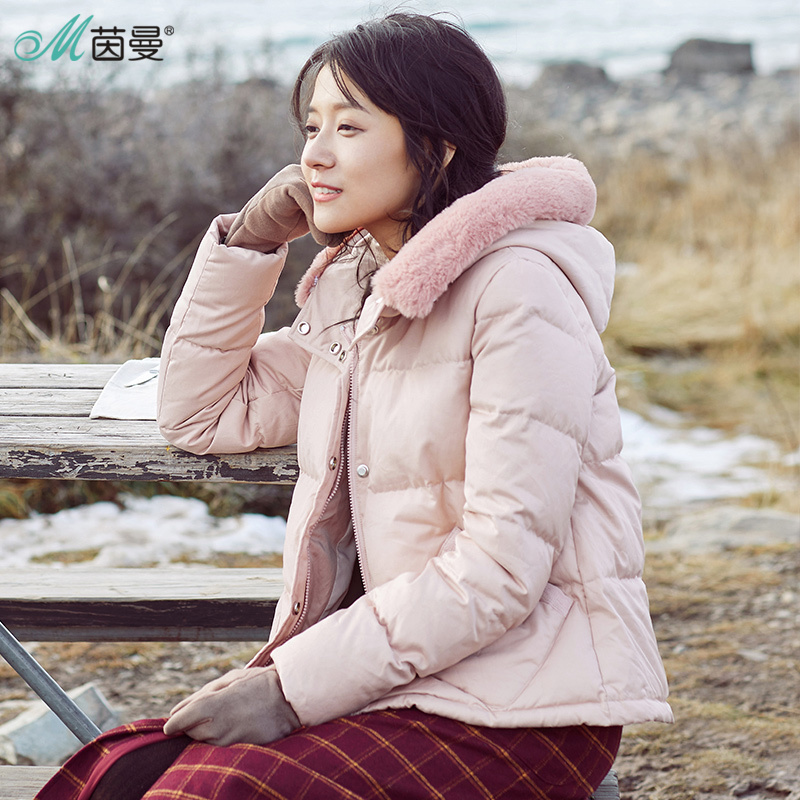 茵曼2018冬装新款可拆卸毛条连帽短款粉色羽绒服外套女