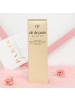 CPB/肌肤之钥 光采赋活日间防护乳 SPF25 PA+++ 125ml