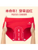 10A抑菌裆纯棉大红内裤 本命年纯棉中腰女士内裤 中腰喜庆内裤女