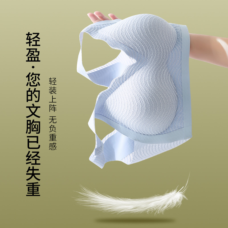 Ceba背心式无痕内衣女固定杯大胸显小夏季薄款侧收无钢圈文胸