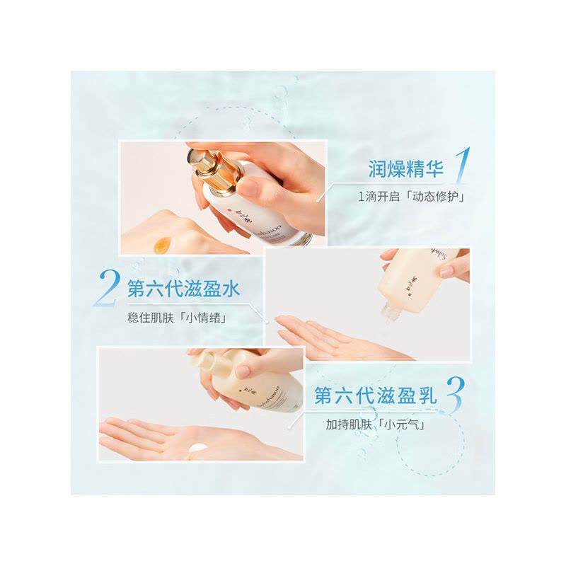 SULWHASOO/雪花秀润致焕活肌本舒活水乳精华护肤品化妆品套装礼盒图片