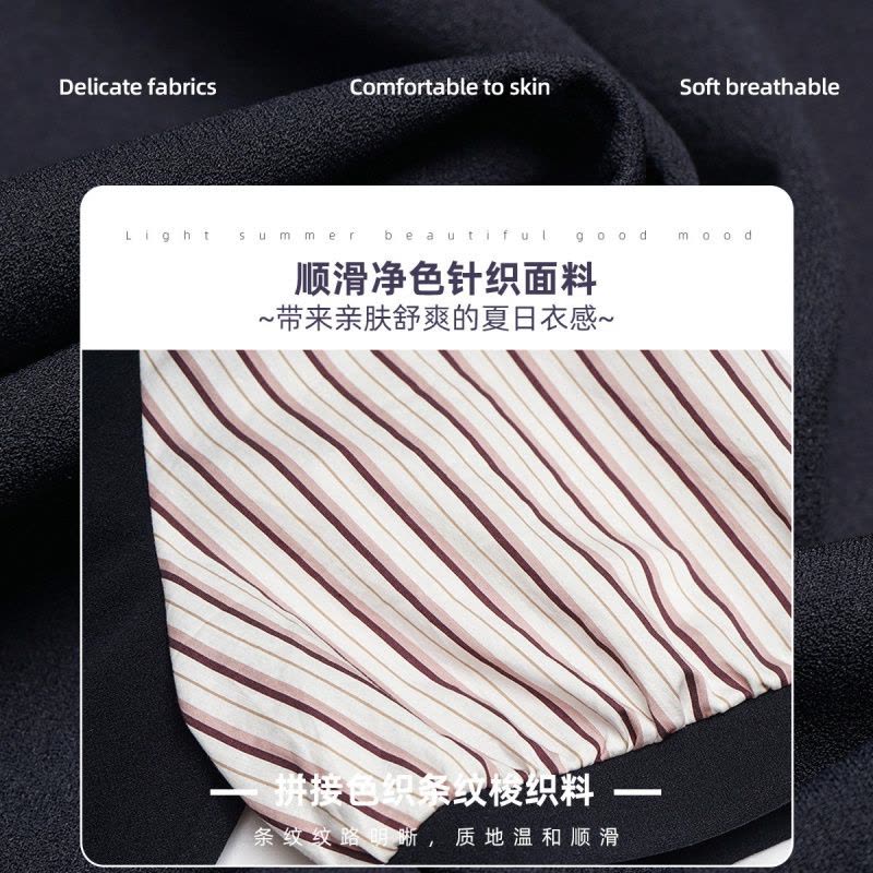 OUNIXUE欧昵雪 | [慵懒风蝴蝶绣花鱼尾裙]夏季时尚波浪型罗纹圆领女士连衣裙图片