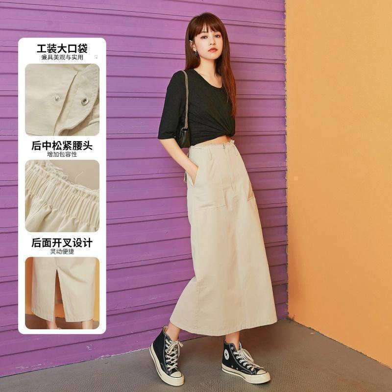 七格格半身裙女2020秋季新款高腰显瘦冷淡风工装裙中长款一步裙潮