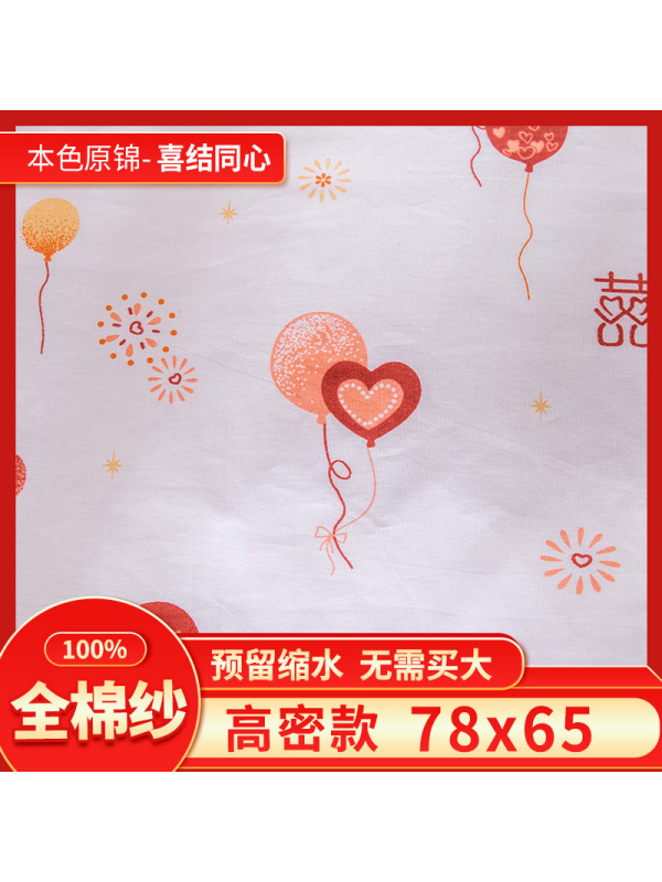 Ceba厂家 纯棉蚕丝被套棉纱布套被子内胆套棉布套保护棉被芯