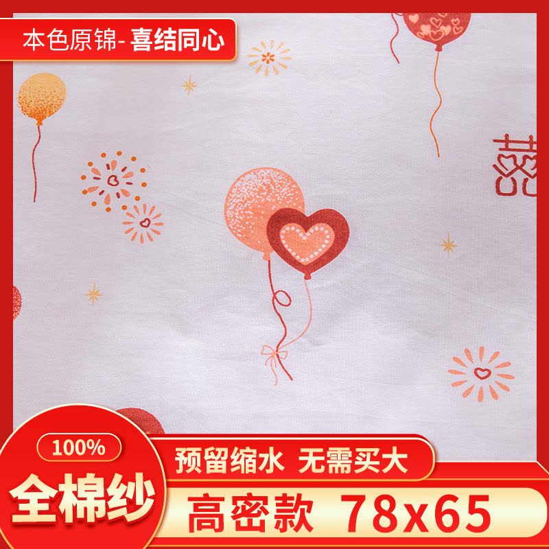 Ceba厂家 纯棉蚕丝被套棉纱布套被子内胆套棉布套保护棉被芯图片
