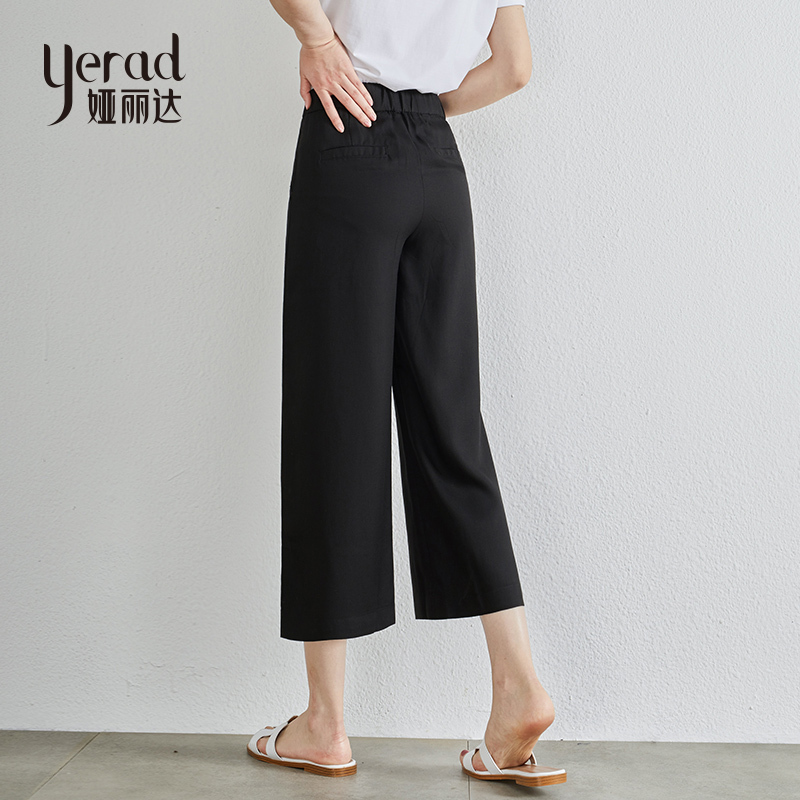 娅丽达女裤垂感阔腿裤女薄款2019夏季大码直筒宽松裤子休闲裤U2412