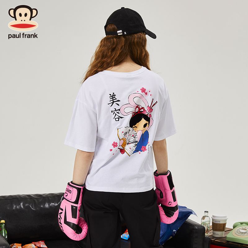 Paul Frank/大嘴猴短袖T恤女夏季新款韩版纯棉ins风宽松半袖