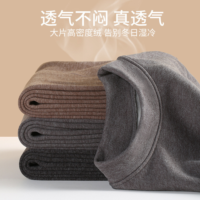 冬季情侣半高领保暖衣羽绒蚕丝加绒加厚男女情侣中领保暖内衣套装