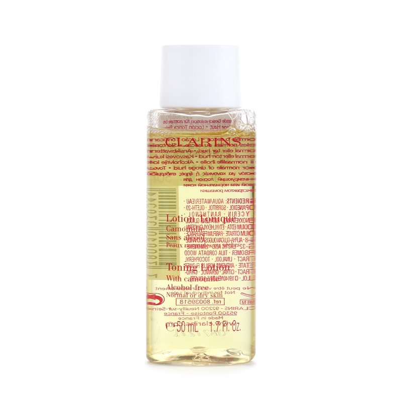 【专柜小样】 娇韵诗(Clarins)黄水温和化妆水50ml*3 柔肤水