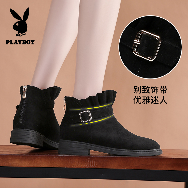 PLAYBOY/花花公子冬季荷叶边金属扣装饰圆头低跟时尚短靴女G12299218