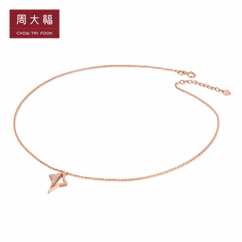 周大福Y时代“极光之星”18K金彩金钻石项链套链吊坠U175591