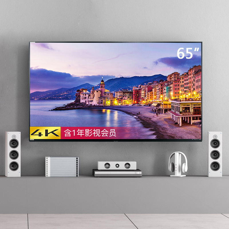 夏普彩电(SHARP)LCD-65MY8008A 65英寸4K超高清 液晶智能平板电视机