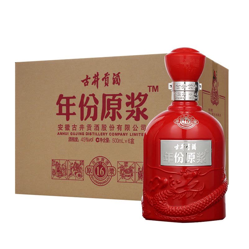 古井贡酒年份原浆古16-45度500ml*6瓶*5箱【价格图片品牌报价】-苏宁易购