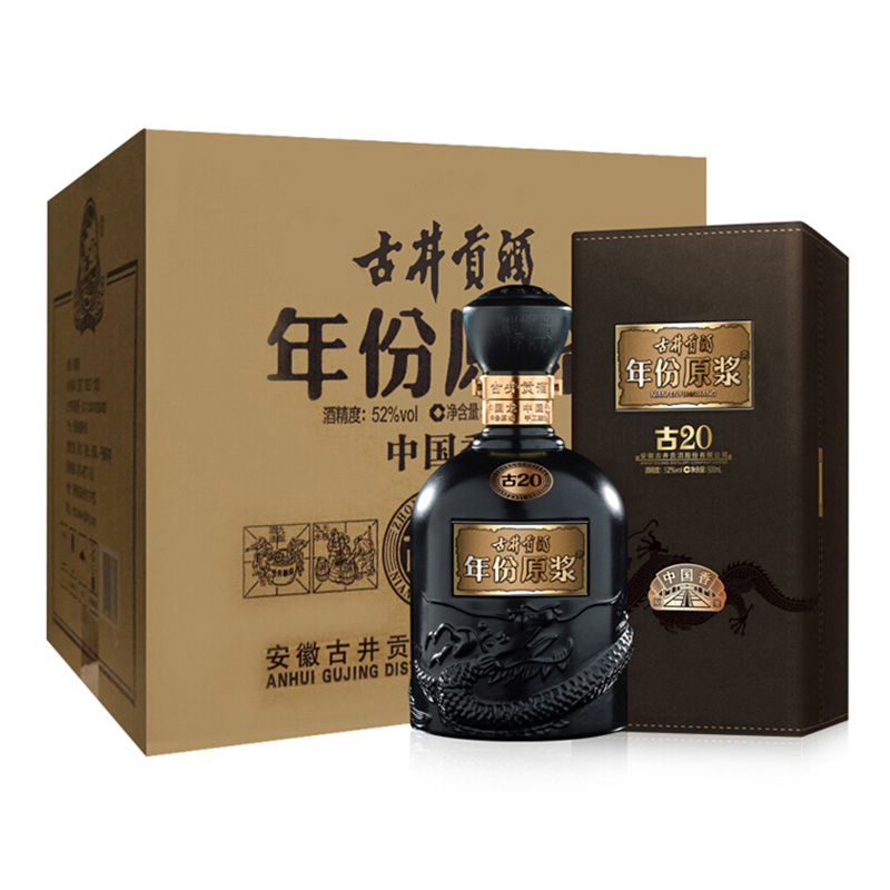 超歓迎 中国酒 古酒 未開栓 1979年 中国名酒 古井貢酒 おちょこセット