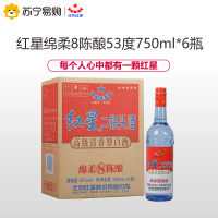 红星二锅头 蓝瓶八年陈酿 53度 750ml*6搭哈尔滨啤酒冰爽330ml*24