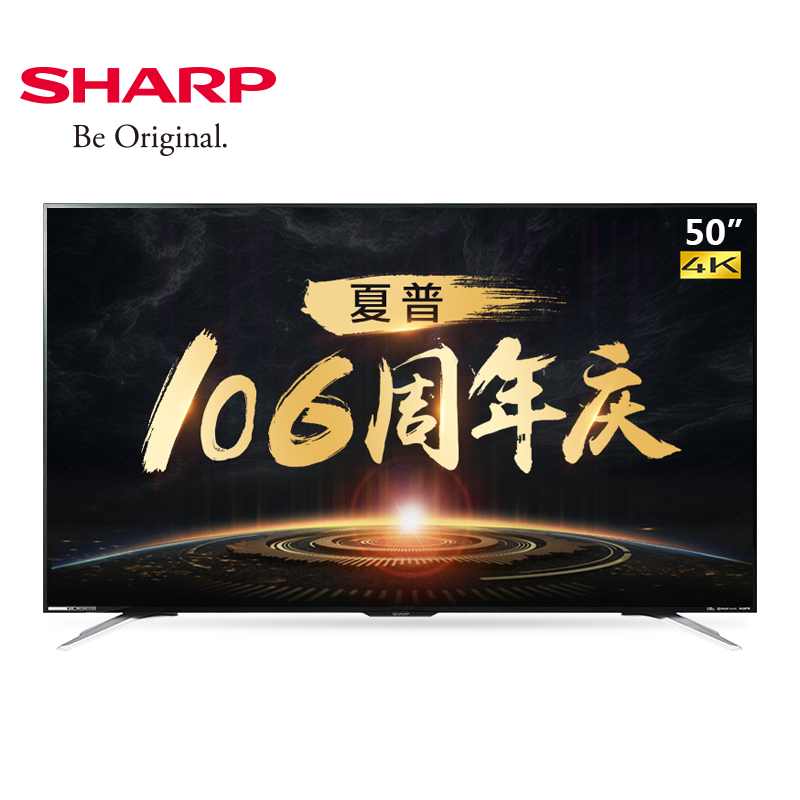 夏普彩电(SHARP)LCD-50MY5100A 50英寸液晶智能4K超高清电视