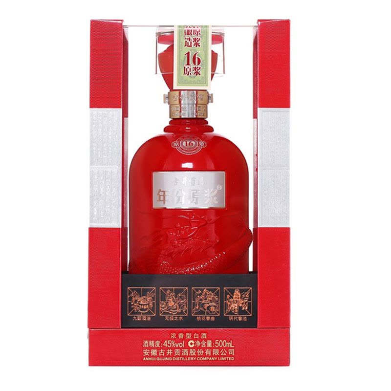 古井贡酒年份原浆古16-45度500ml*6瓶*5箱【价格图片品牌报价】-苏宁易购