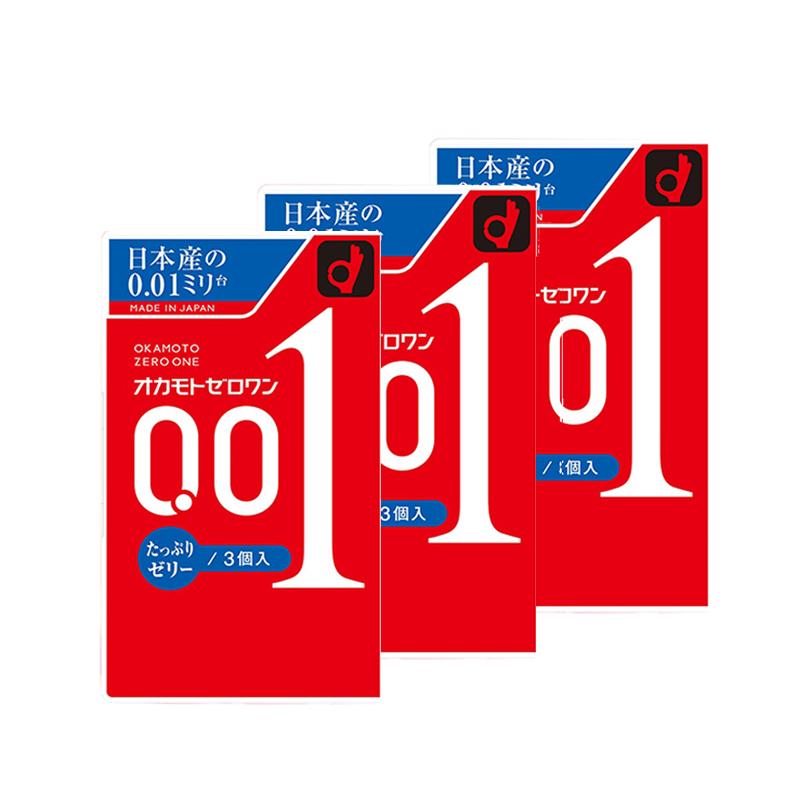 3件装okamoto冈本避孕套001润滑剂增多3个盒视频