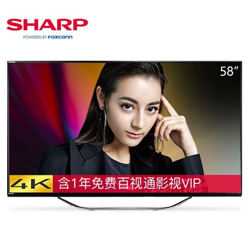 SHARP 夏普 LCD-58MY8009A 58英寸液晶智